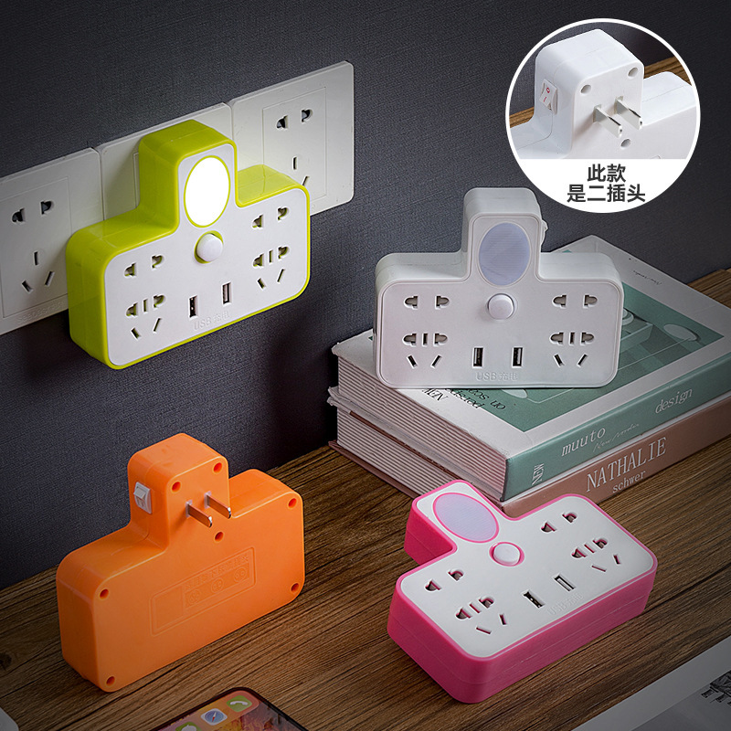 插座转换器多功能usb手机充电带夜灯一转多插座家用智能插排无线
