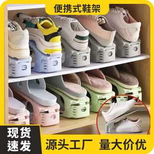 简易鞋架加厚可调节鞋托家用宿舍鞋柜整理收纳神器一体式双层鞋托-阿里巴巴