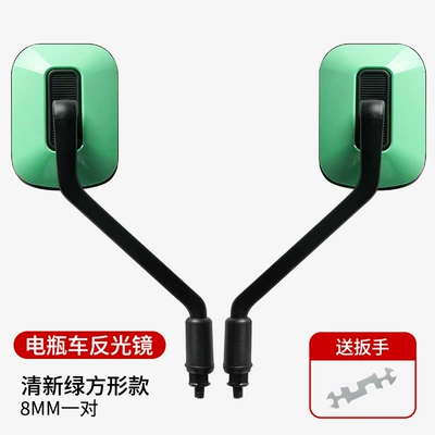 Rearview Mirror, Universal Reflective: Motorcycle rearview mirror - 8mm-front-teeth-rearview-mirror-pair-green-paint-color-box