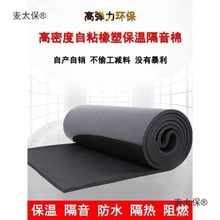 ���ܶ����ܰ屣�ظ����޸�������ȼ��ճ���ܺ��dͨ�L�ܵ�����̫��