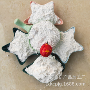 ���� 325ĿʯӢ�� ��ɫˮϴ��ʯ�۹��I�ù�΢�� �������ù�΢��