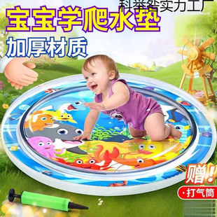 Thickened Large Summer Crawling Toy for Infants and Toddlers