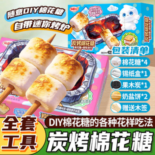 �𵾹ȟ����޻����ֹ�DIY̼���޻��Ǉ��t�����ǹ���ʳ���l����