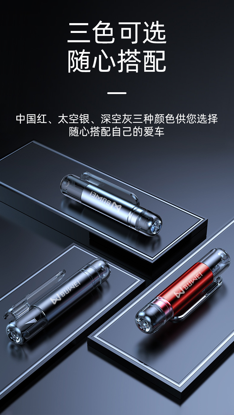 Buwei Safety Hammer Car Window Breaking Artifact with Cutting Knife Multifunctional Car Glass Escape Hammer
