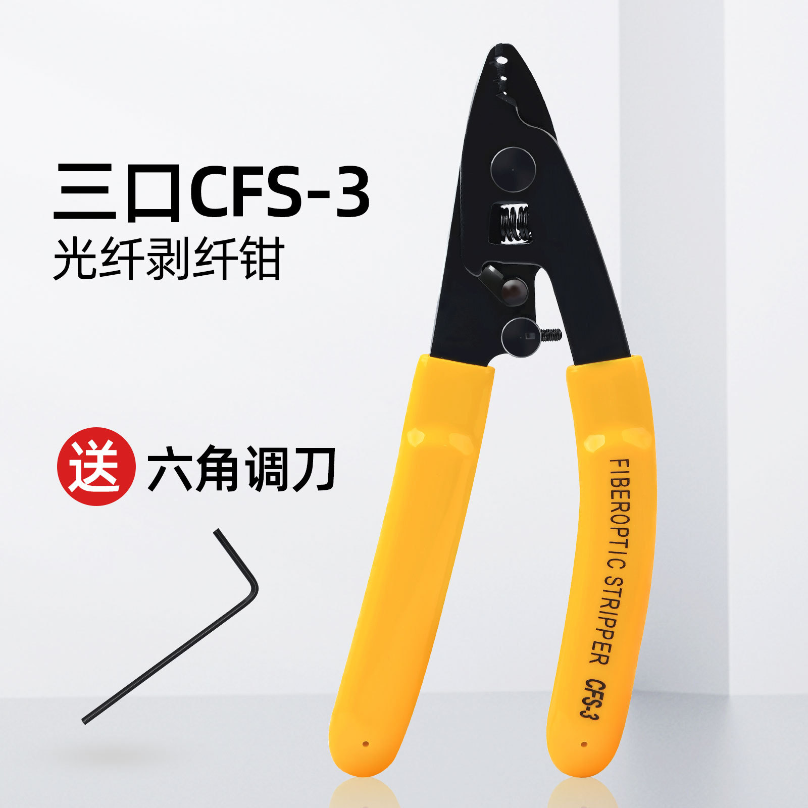 Alicates Mile Alicates pelacables de fibra óptica Alicates pelacables CFS-3 Alicates de tres puertos Alicates de cuero Alicates de pelado de revestimiento de cable óptico Fabricante