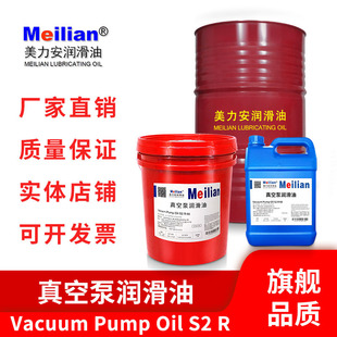 ��������ձ���VACUUM PUMPOILS2 R 32 46 68 100̖��ձ�������