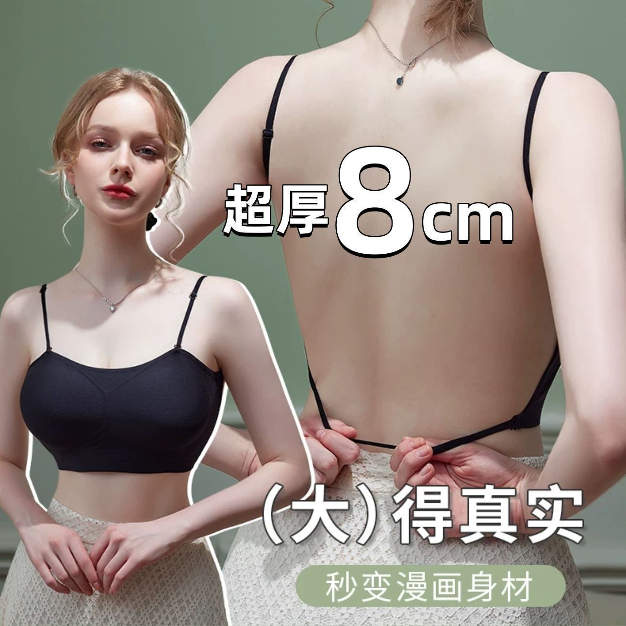 실제 헤어 3cm 가슴 패드 [속옷 아님]