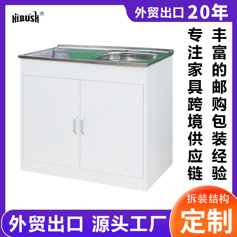 armario de fregadero de metal transfronterizo con cuenca de acero inoxidable lavavajillas de cocina doméstica gabinete lavavajillas de frotar lavabos de verduras