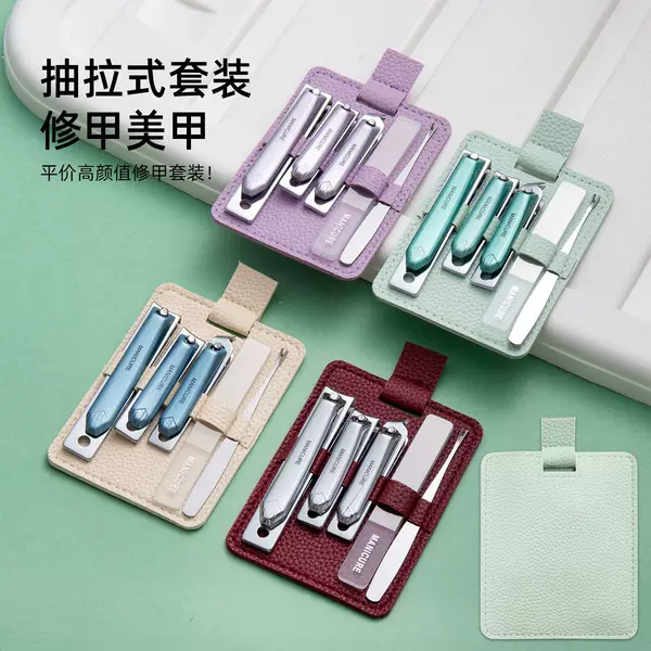 Light luxury lychee-patterned leather case nail clipper set, portable carbon steel nail care and manicure tools, macaron-colored nail clippers