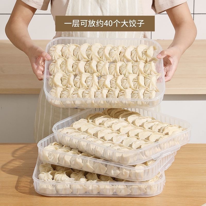 餃子収納ケース冷蔵庫専用食品級分注冷凍ケース饅頭水餃子麺食品冷凍ケース|undefined