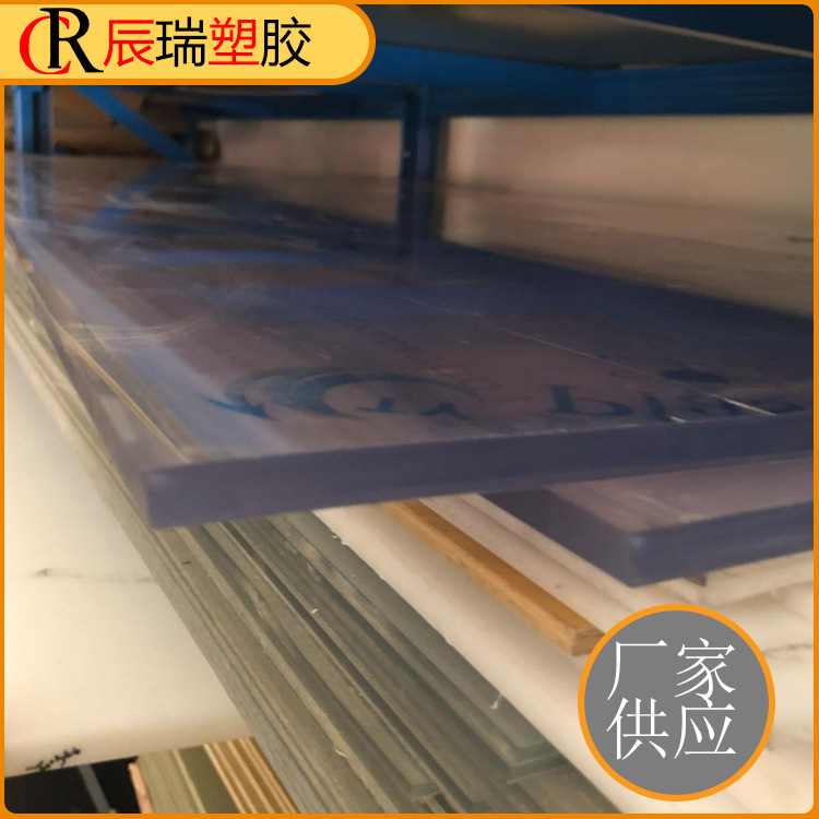 苏州厂家30毫米厚 高透明PC板子实心耐力板 cnc切割打孔提供样品