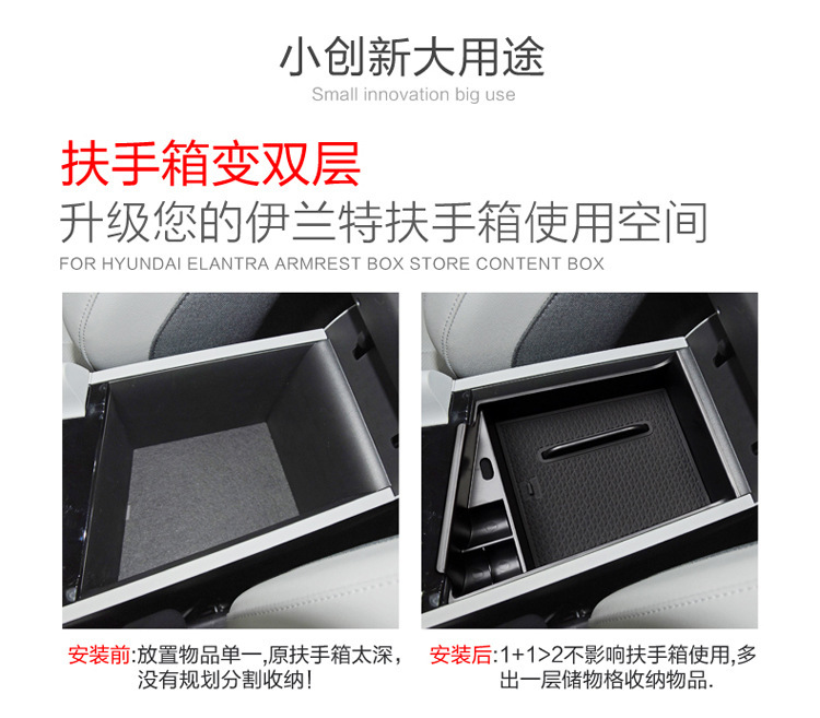 Suitable for 21-24 Hyundai Elantra Central Control Armrest Box Storage Box Car Storage Auto Supplies Reassembly