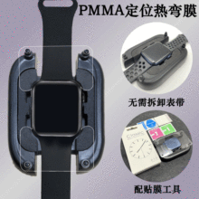 iwatch7ֱĤ6/5/4/3ƻֱPMMA3DȫǴλĤ