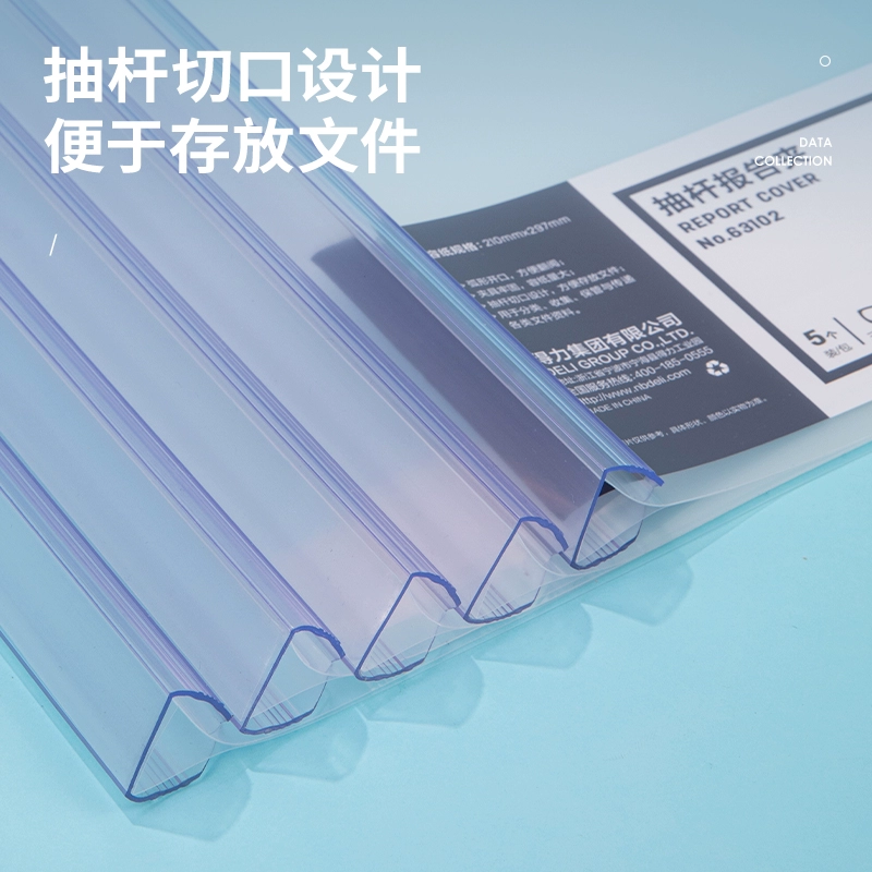 Deli rod clip A4 rod clip file folder insert fully transparent rod file folder large capacity thickened test paper binding