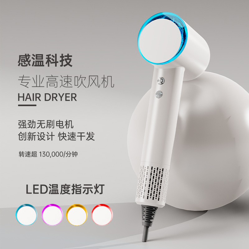 高速无叶吹风机家用负离子速干大功率不伤发护发电吹风筒工厂批发|undefined