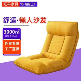 办公椅;懒人沙发;沙发椅