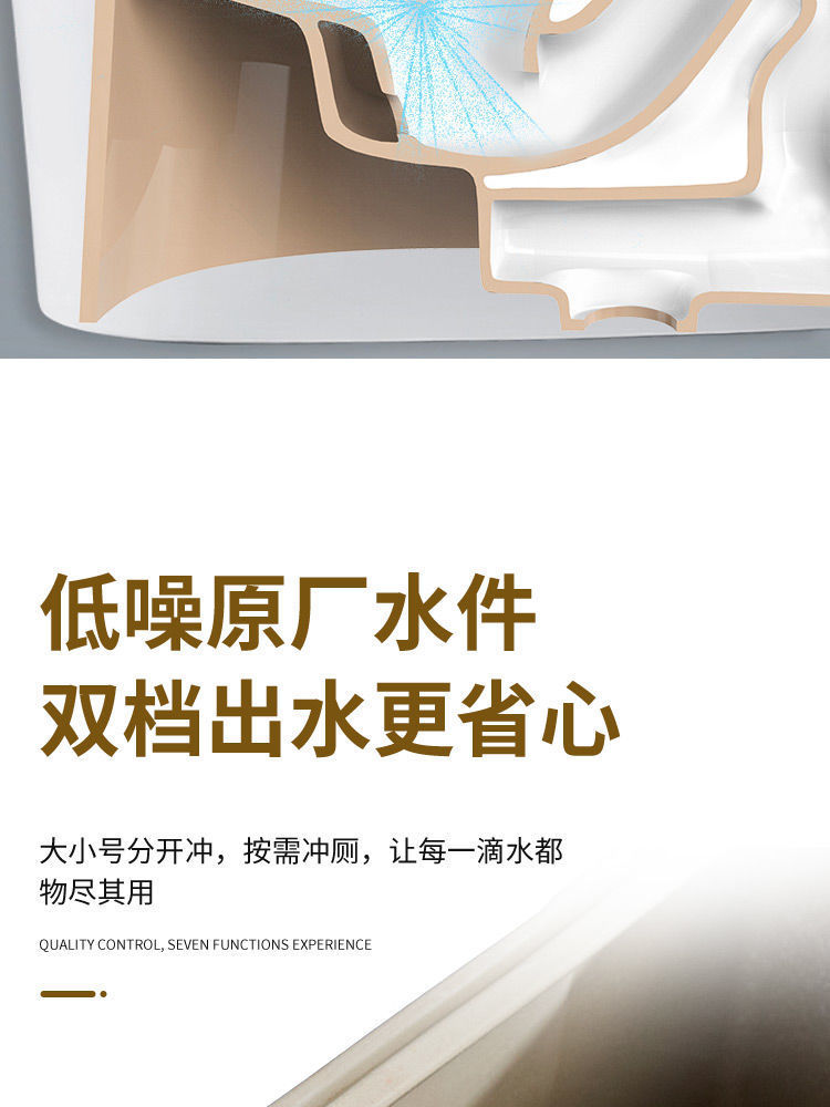 Water-saving household toilet, toilet seat, bathroom ceramic silent siphonic cool water pump, small-sized apartment direct flush toilet undefined