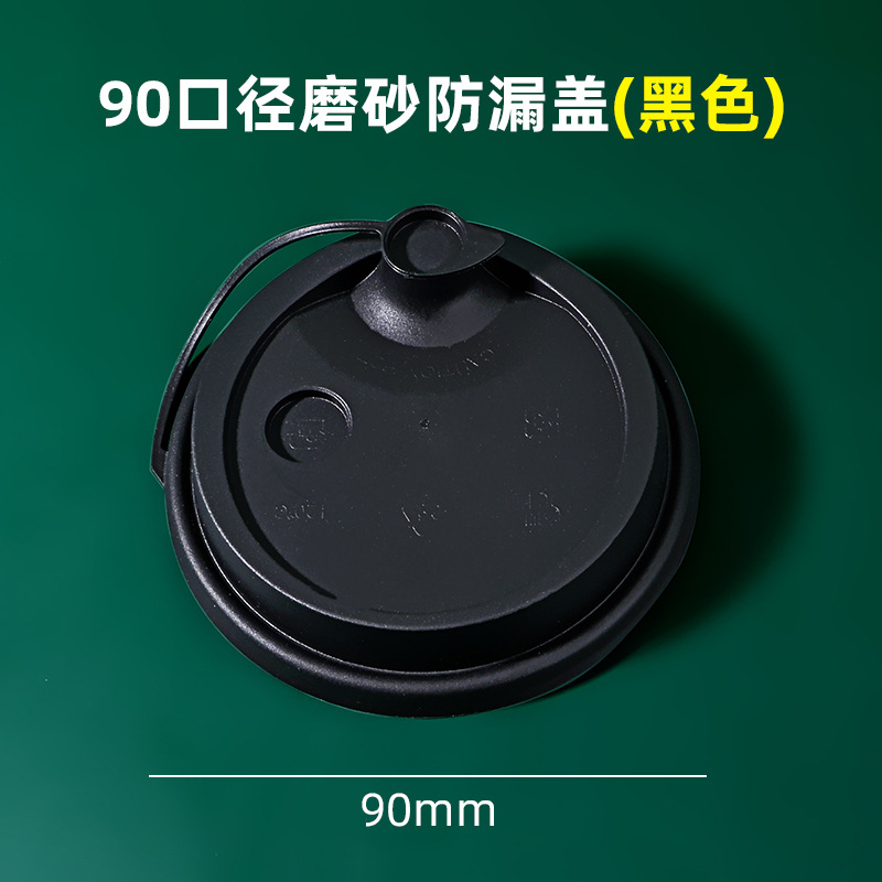 Inyección de leche taza de té desechable 90 helado de plástico transparente taza de bebida fría jugo envasado taza de inyección al por mayor