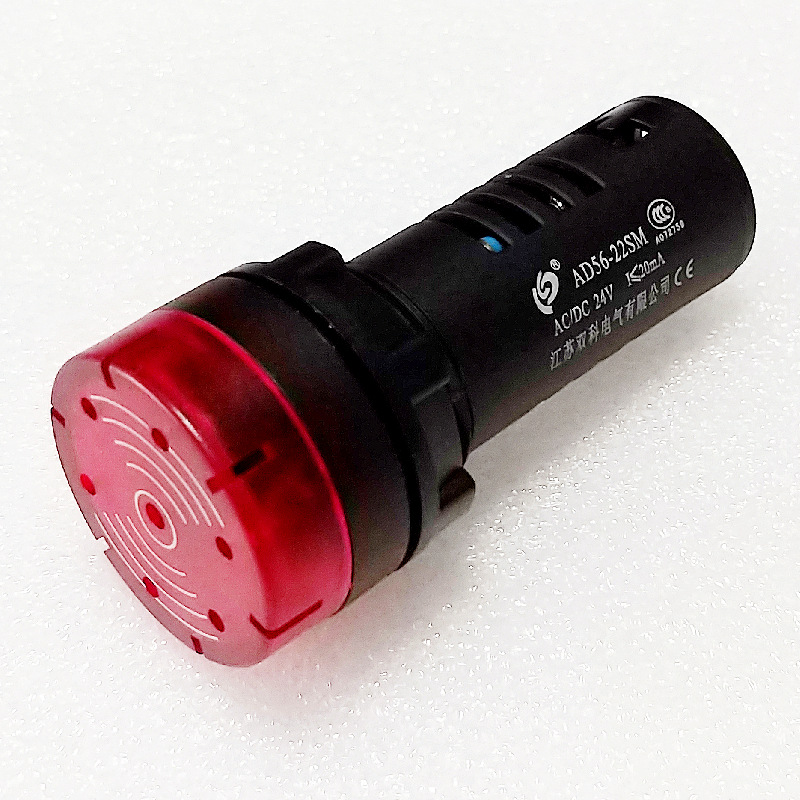江苏双科电气LED红色闪光蜂鸣器 开孔22mm 闪光报警器AD56-22SM