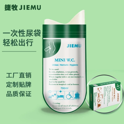 On-board emergency urine bag urine bag miniature convenient bag - green-color-box-each-set-of-4