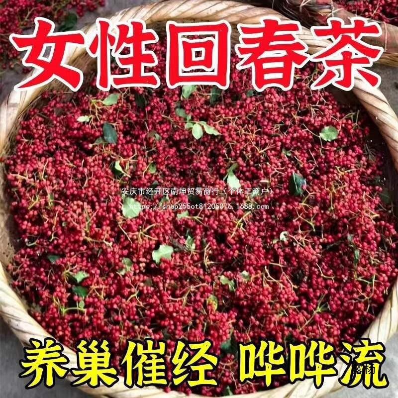 Progesterone Tea Seed Circulation Nourishing Estrogen Tea Flaxseed Fig Mulberry Black Wolfberry Health Pack Male-Reducing Tea Ovary