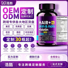 美国TK亚马逊热销品白藜芦醇胶囊工厂姜黄素.蛋白粉.维生素.软糖.