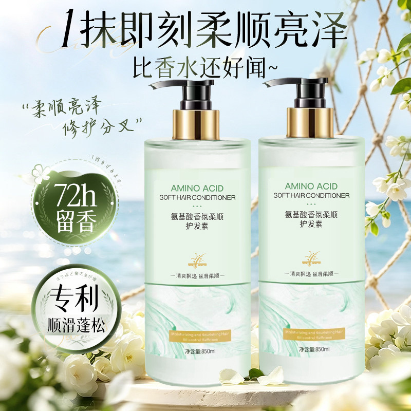Polypeptide Keratin Conditioner Repairs Dyeing, Perming, Dry and Frizzy Burnt Hair Reduction Cream Hair Mask Barber Shop Hair Salon Special Polypeptide Keratin Conditioner Repairs Dyeing, Perming, Dry and Frizzy Burnt Hair Reduction Cream Hair Mask Barber Shop Hair Salon Special