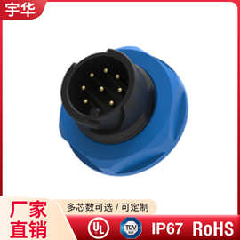 替代CHOGORI乔合里防水连接器 m16自锁电线对插头 圆形公母连接器