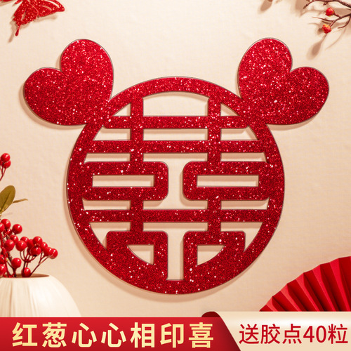 Happy character stickers, wholesale wedding stickers, window stickers, door stickers, window stickers, wedding room decorations, wedding supplies