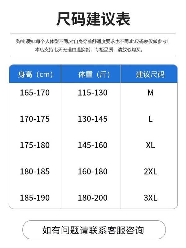 啄木鸟新款夹克男款春秋季高级感潮牌连帽工装防风外套冲锋衣上衣|undefined