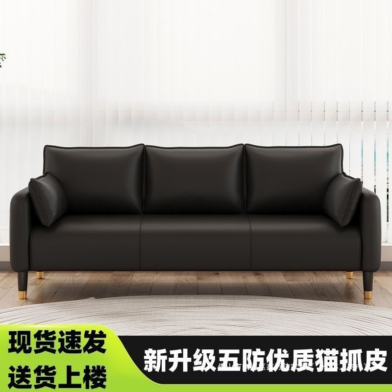 沙发客厅2025新款布艺沙发小户型出租房双人三人简易小沙发服装店|undefined