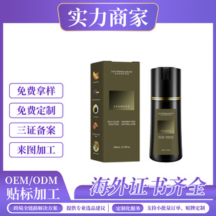 �o��ϴ�lˮȾ��ֲ���䷽��ɫϴ�l��һϴ��Ⱦ��200ml�B�l�羳���N