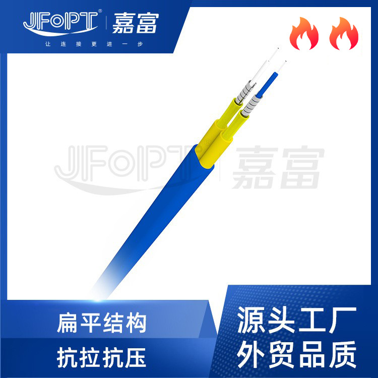 Dual-Core Flat Optical Cable Single-Mode Multi-Mode 2-Core Optical Fiber Indoor Optical Cable Double-Layer Sheath Gjbfjv/Gjbfjh
