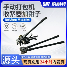 打包带;包装制品配件;全自动打包机