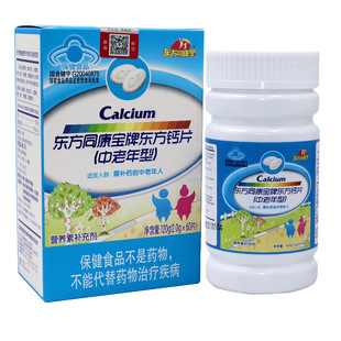 �|��ͬ������ �|���}Ƭ(��������) 60Ƭ���a���}�������ˌ����}Ƭ