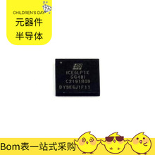 电子元件ICE5LP1K-SG48ITR QFN-48(7x7) 可编程逻辑器件CPLD FPGA