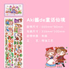 Genuine sticker, cartoon paper tape, high quality decorations