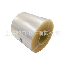 CS9866UAS ��ѧ͸����Ĥ ���ش�������OCA��ѧ�� ��͸������ �ն�