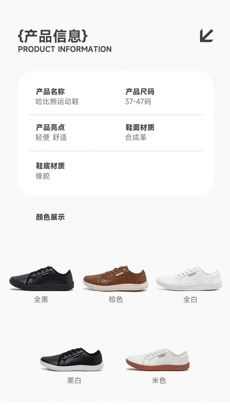 鞋子男鞋