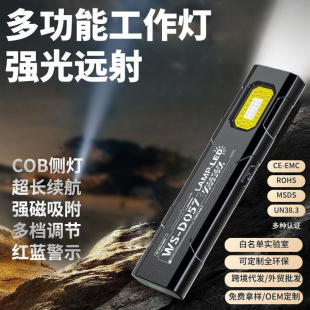 �羳С�ͱ�y������늏������L�m������COB���޾S�޴���������