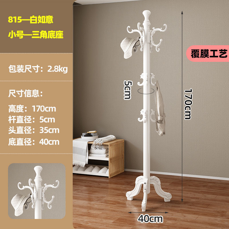 Покрытие основного полюса-маленький белый Руи