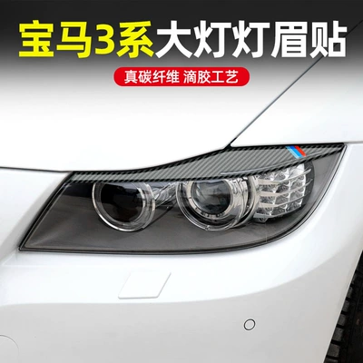 eye eyelash eyelid carbon fiber – Lamp eyebrow