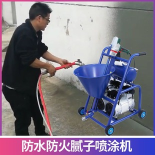 Multifunctional Polyurethane Spray Putty Powder Spraying Machine Cement Slurry Spray Coating Machine Js Fireproof