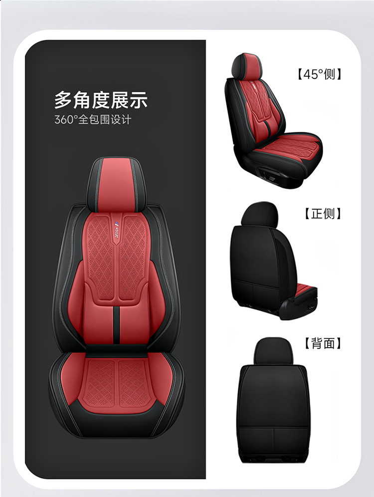 New wholesale discount full leather car seat cushion four seasons universal full surround car seat cover