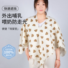 产妇哺乳巾纱布户外喂奶遮羞布孕妇月子披肩护颈防寒哺乳衣透气