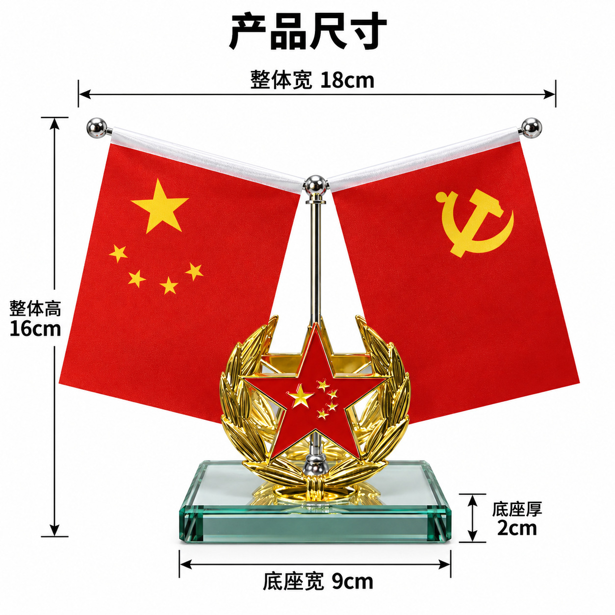 National Day Double-Sided Five-Pointed Star Red Flag Car Ornament, Themed Car Decoration, Desktop Ornament, Perfume Diffuser