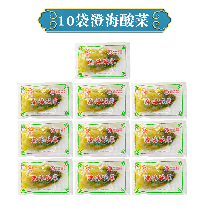 広東潮汕特産澄海酸菜本場桂盛牌酸菜潮州漬け物酸菜魚小菜商用卸売り|undefined