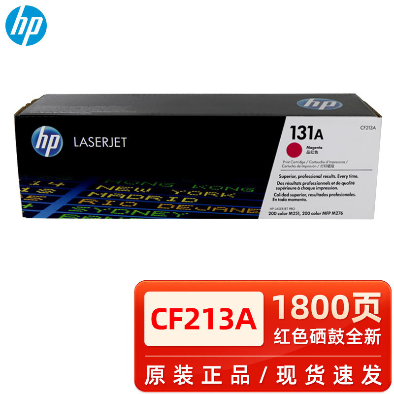 HP original HP131A cartucho de tóner CF210A M276fnw M276fn M251n 200 carbono de la impresora
