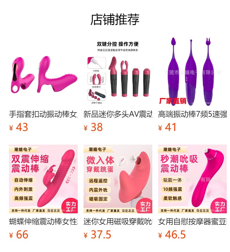 It cannot be clicked in the preview state. After publishing, you can click to jump to the corresponding product page.