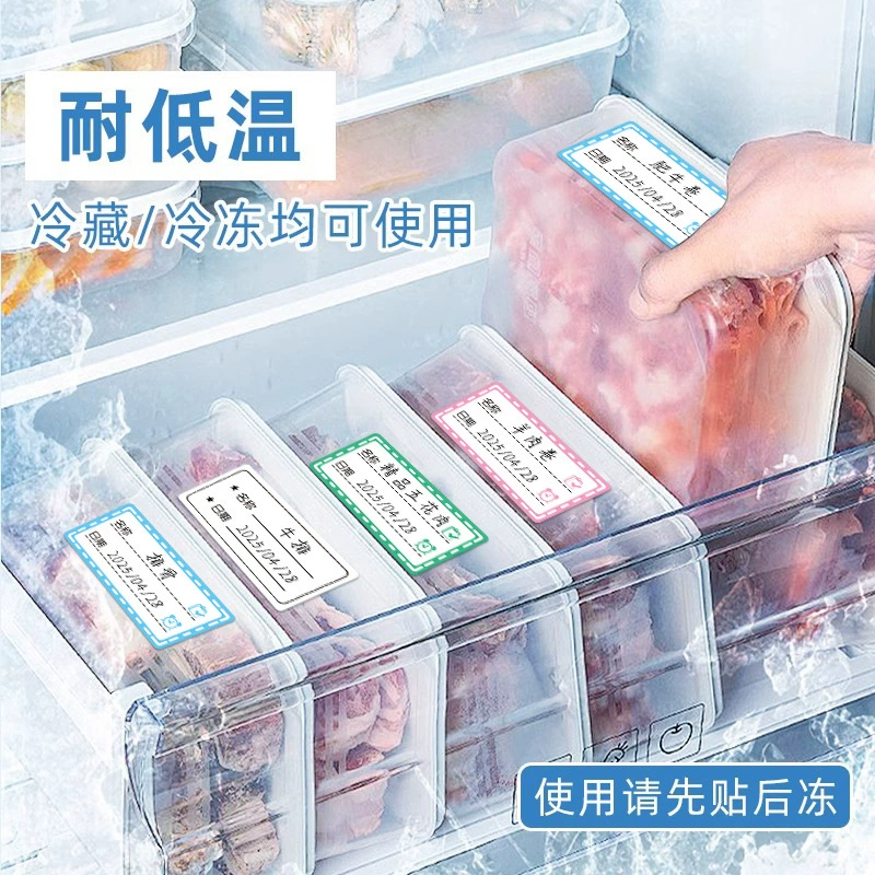 Waterproof-free date label sticker for fridge and frozen foods, self-adhesive tearable handwritten marker sticker